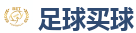 2026美加墨世界杯官网投注平台
